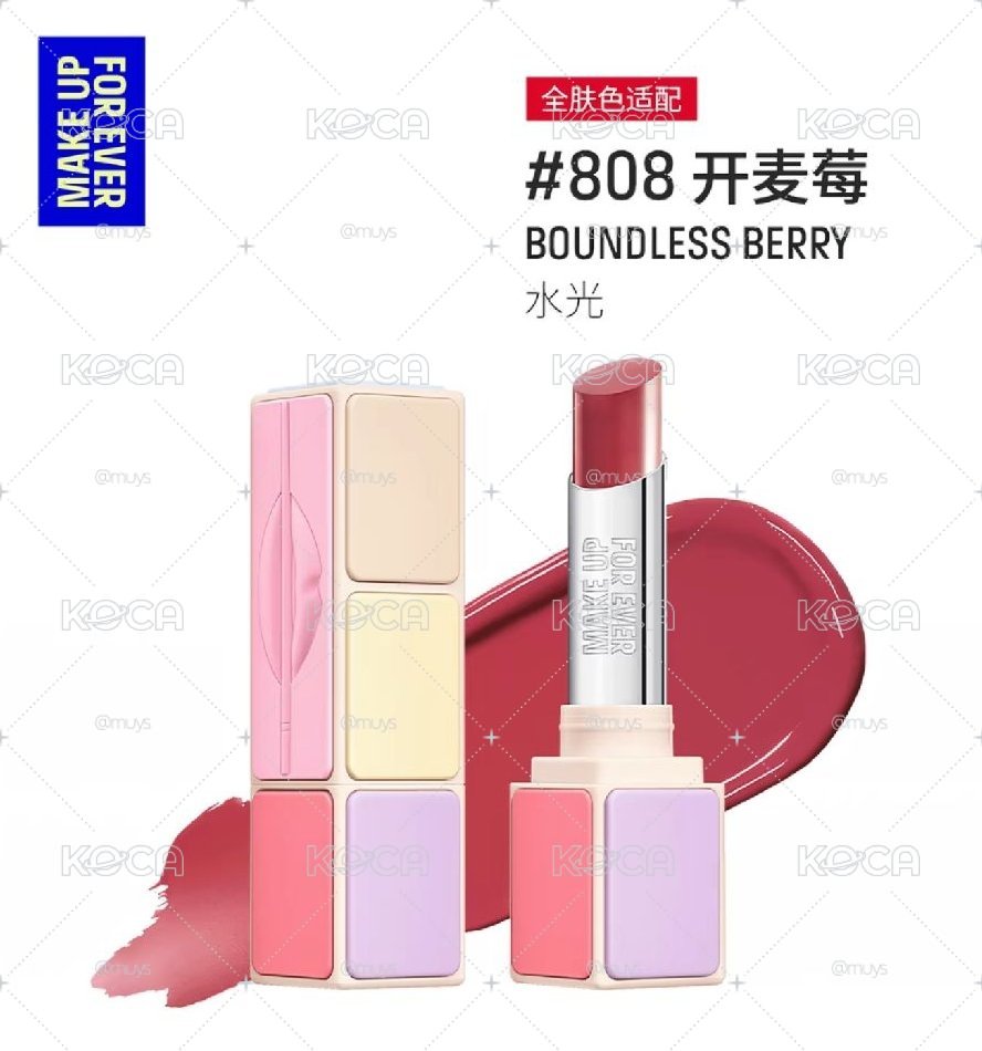 MAKE UP FOR EVER 潤唇膏808 含一套小卡、贈品粉餅 