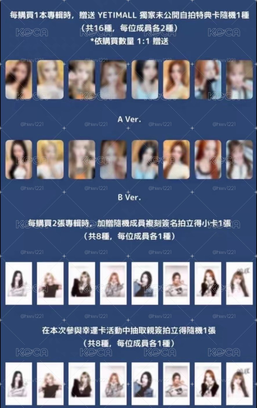 H2H 液體幸運卡
