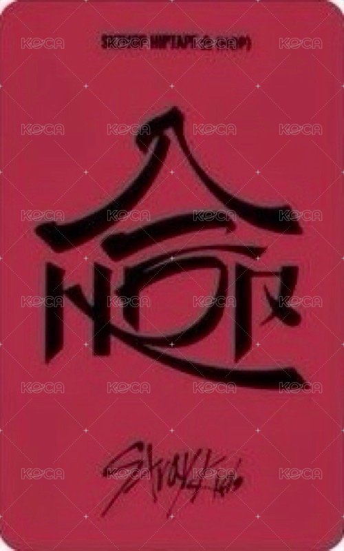 合(HOP) Album photocard Nemo ver. Back