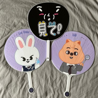 魔法學院 & 玩具世界 扇子