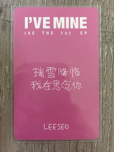 I'VE MINE yzy 1.0 瑞 中背
