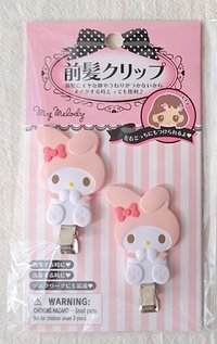 直立美樂蒂