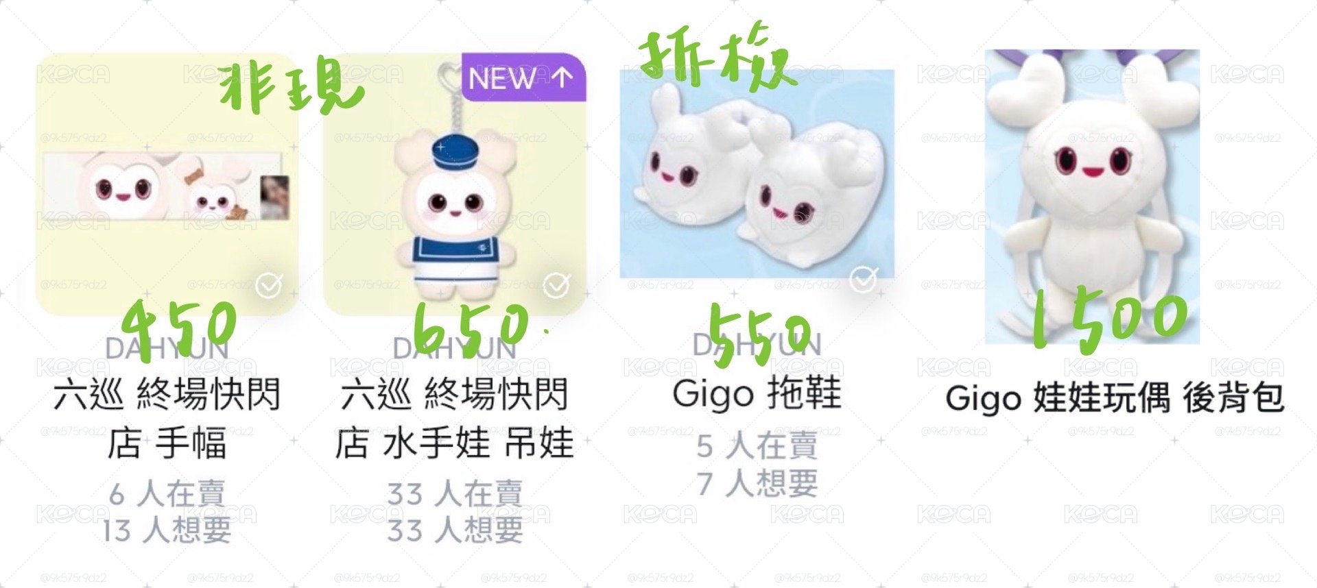 退卡坑售