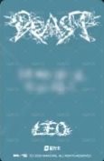 迷二 QQ音樂 四星 星光卡  背面