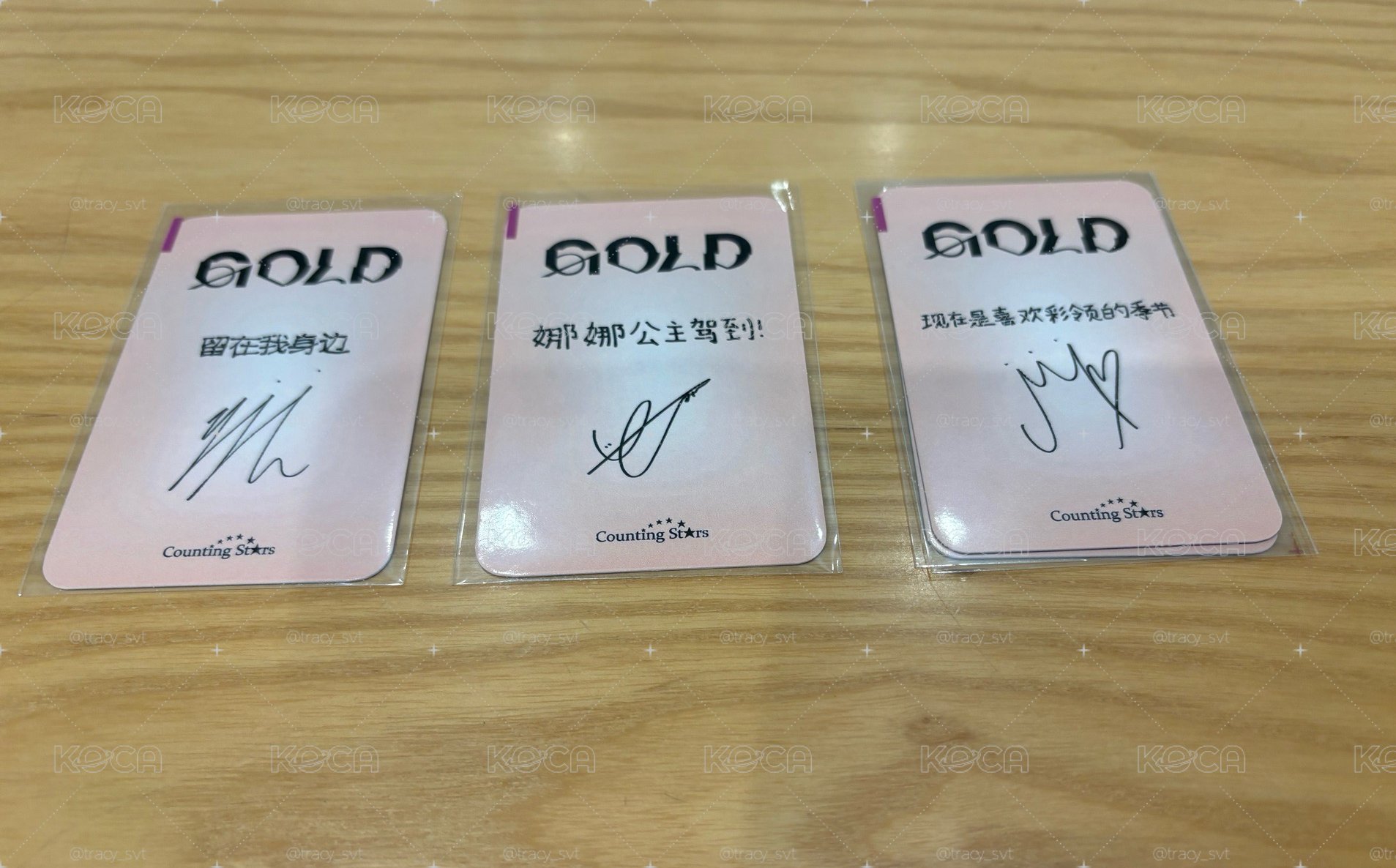 ITZY GOLD 數星星