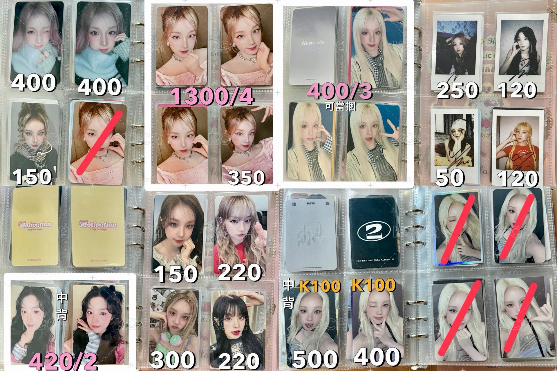 idle 好多雨琦💖 都是很好看的琦💓 半退坑出卡🥺
