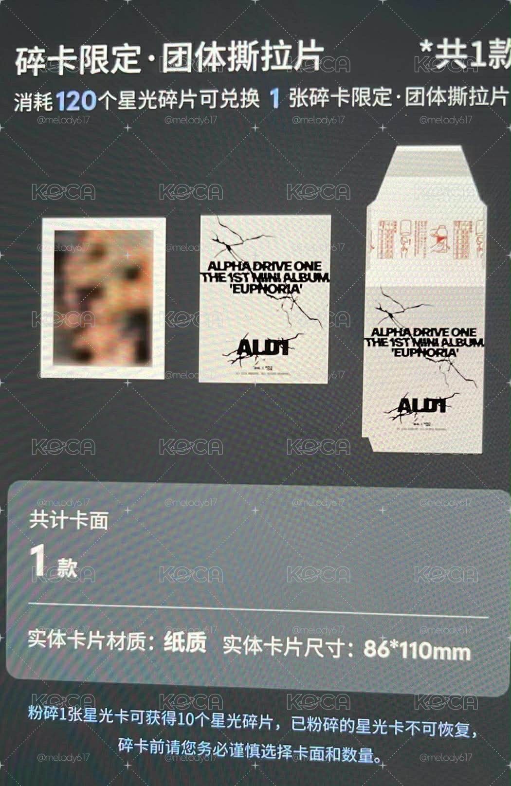 星光🌟