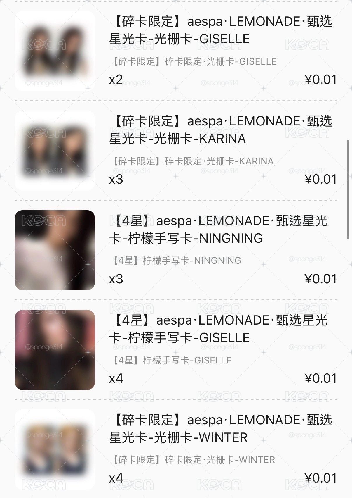 aespa lemonade 甄選星光卡