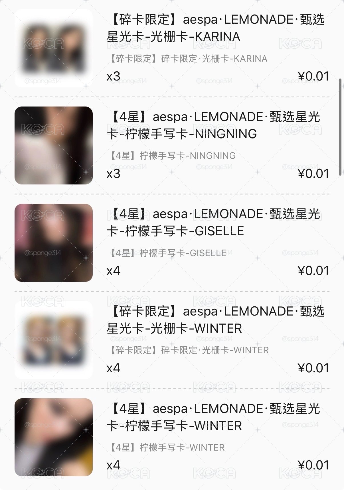 aespa lemonade 甄選星光卡