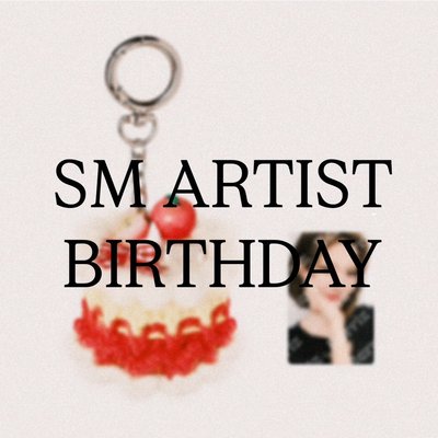 SM ARTIST BIRTHDAY 壓克力蛋糕盒/鉤織蛋糕吊飾
