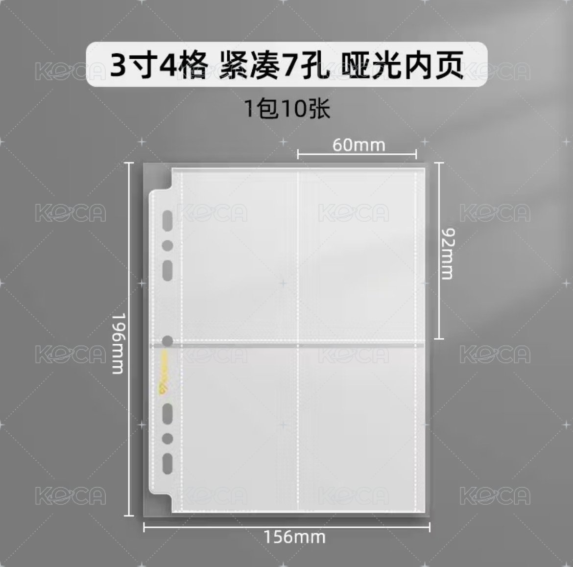 追星小物
