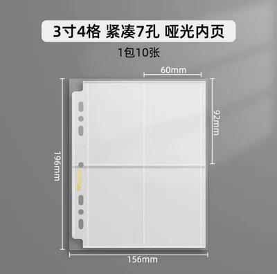 追星小物