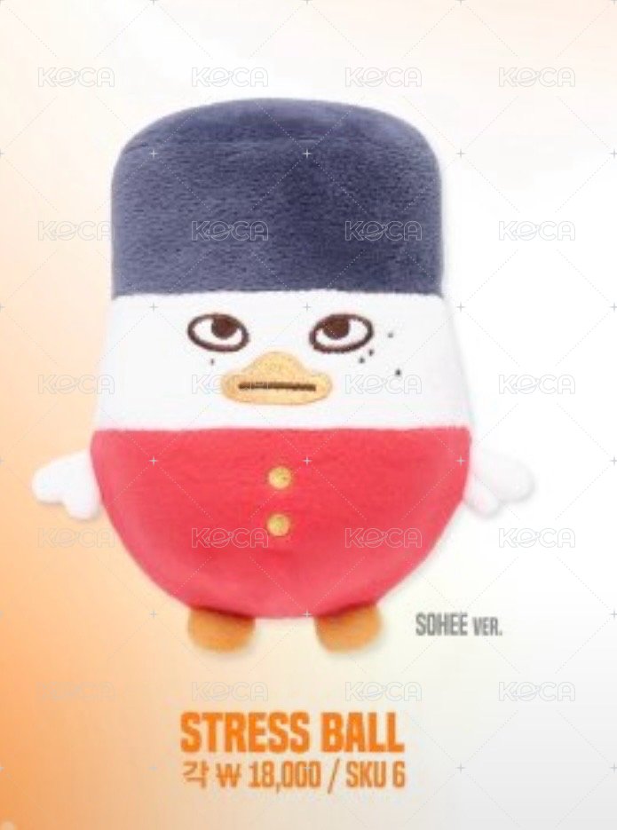 壓力球（恩奭）