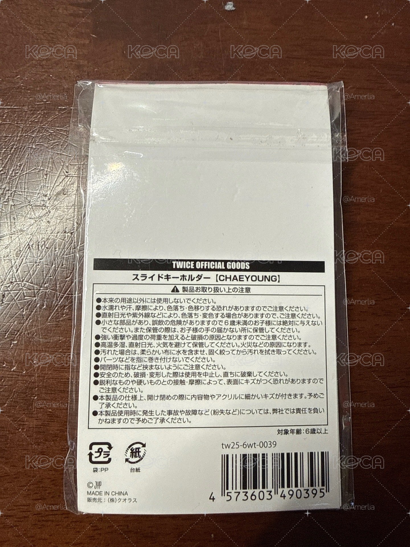 20元起標 TWICE 彩瑛 六巡 JYP JAPAN 鑰匙圈吊飾 證件照