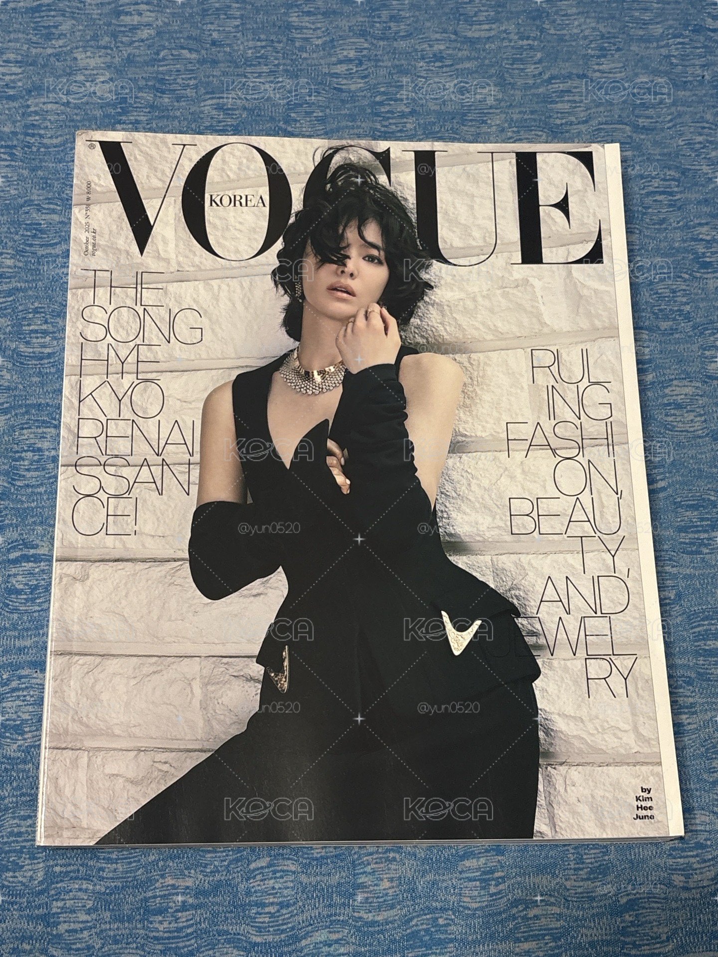 VOGUE KR 25.10 雜誌 (內頁有cortis)