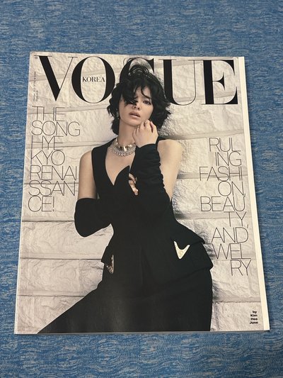 VOGUE KR 25.10 雜誌 (內頁有cortis)