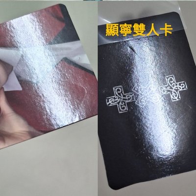 迷八專