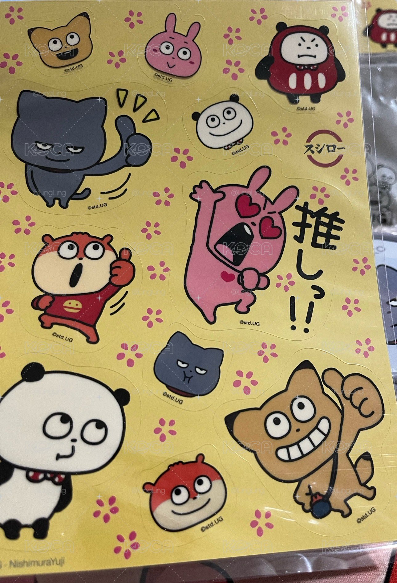 西村裕二X壽司郎