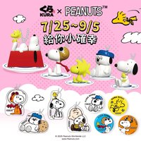 藏壽司 X PEANUTS 75週年限定聯名扭蛋