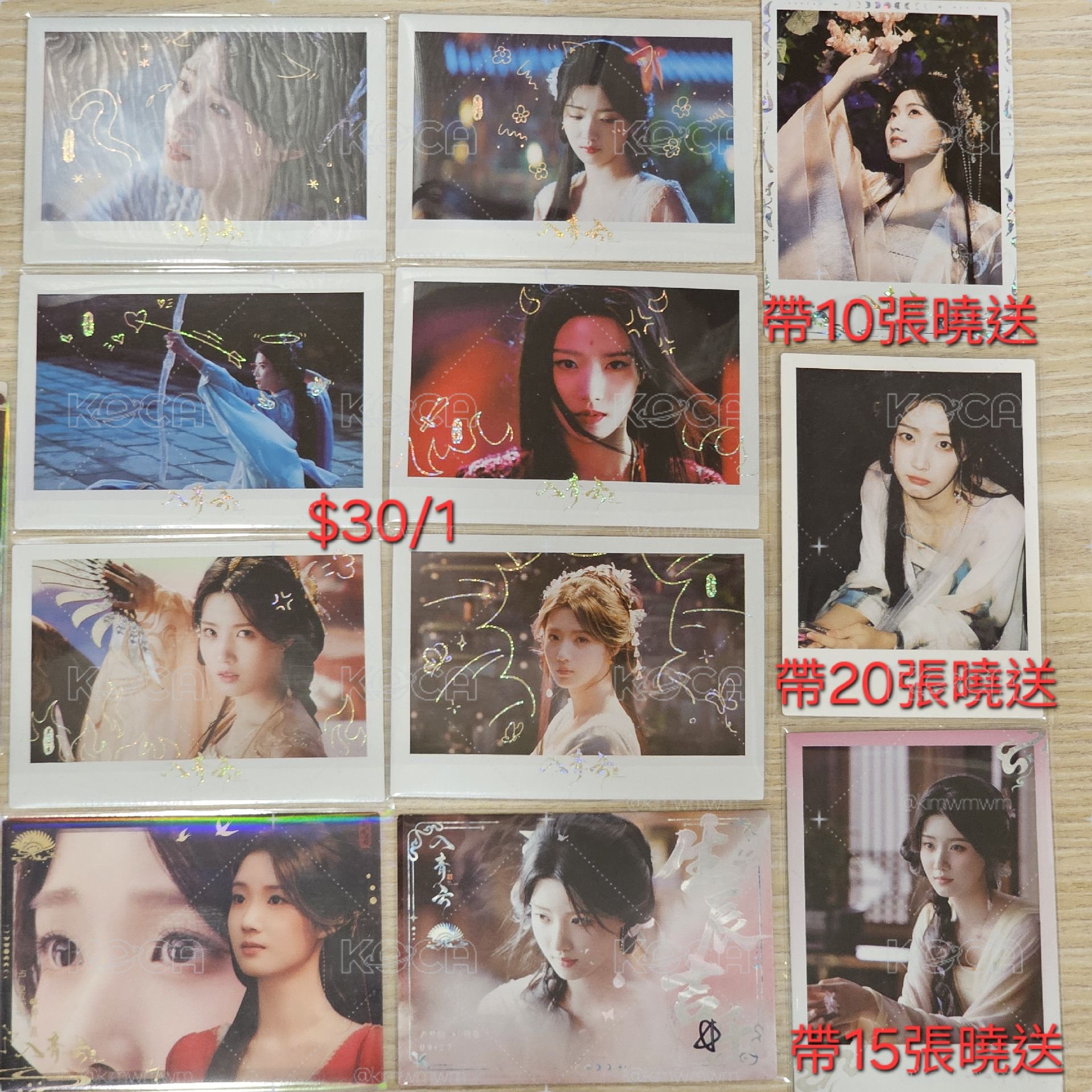 入青雲 小卡 盧昱曉 侯明昊 余承恩 鶴男 全伊倫 鹿騏