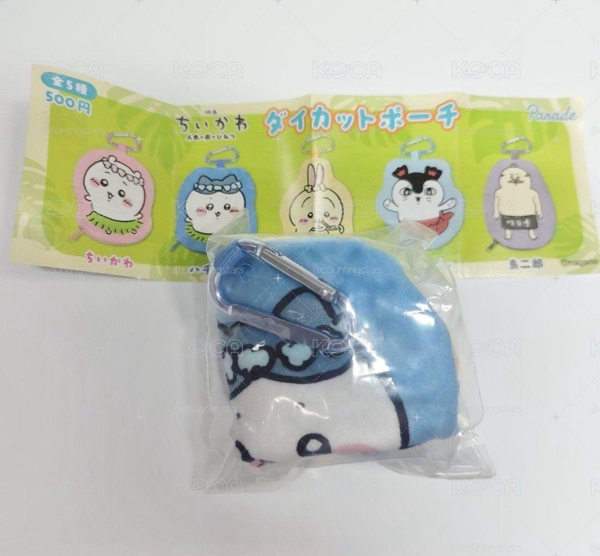 人魚島的秘密 Parade扭蛋 收納小包
