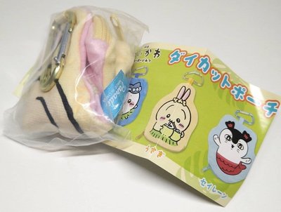人魚島的秘密 Parade扭蛋 收納小包