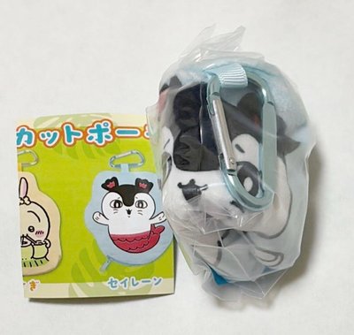 人魚島的秘密 Parade扭蛋 收納小包