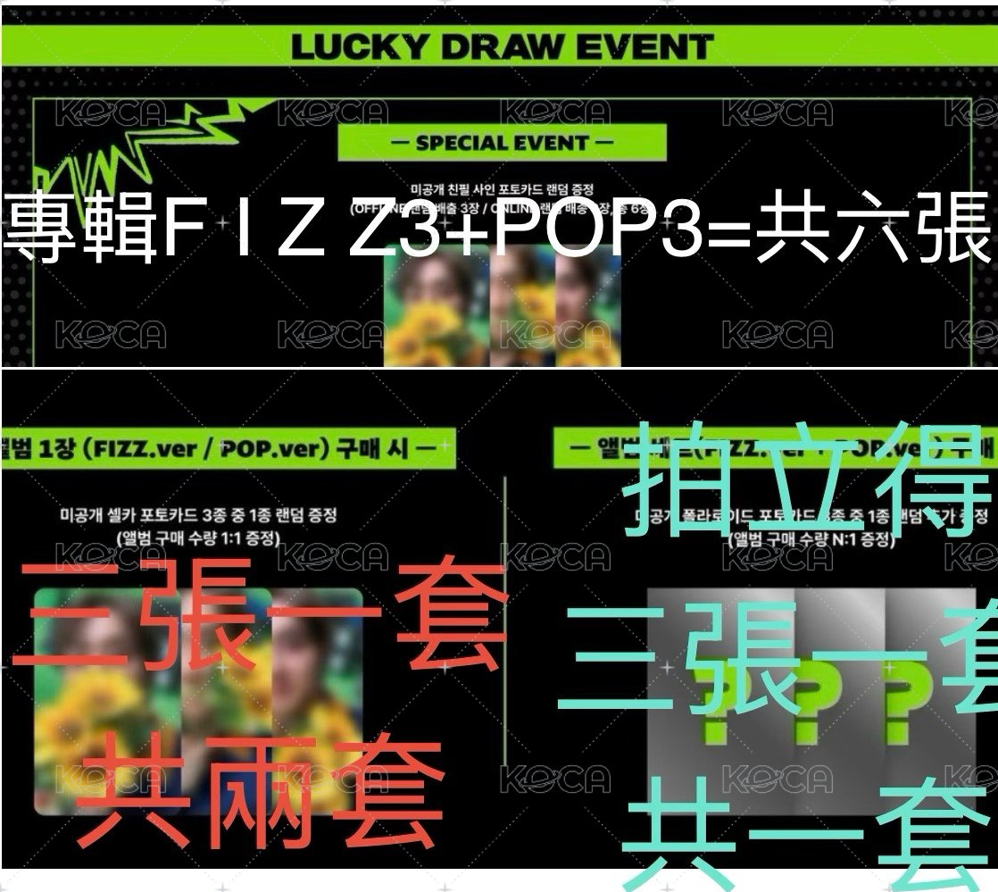 預購方案A(含六張專輯全運回）