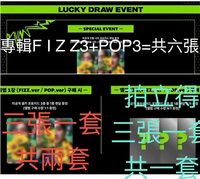預購方案A(含六張專輯全運回）