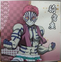 色紙 