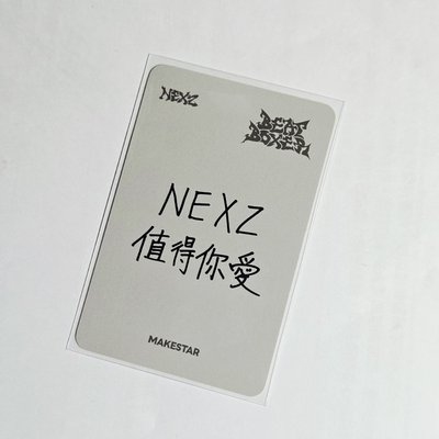 NEXZ 耳機卡🐻‍❄️