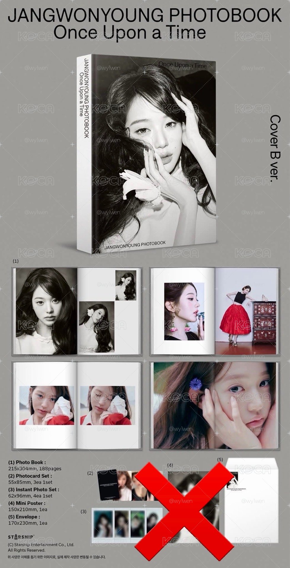 AN-YOUNG 展覽WONYOUNG B版純寫真