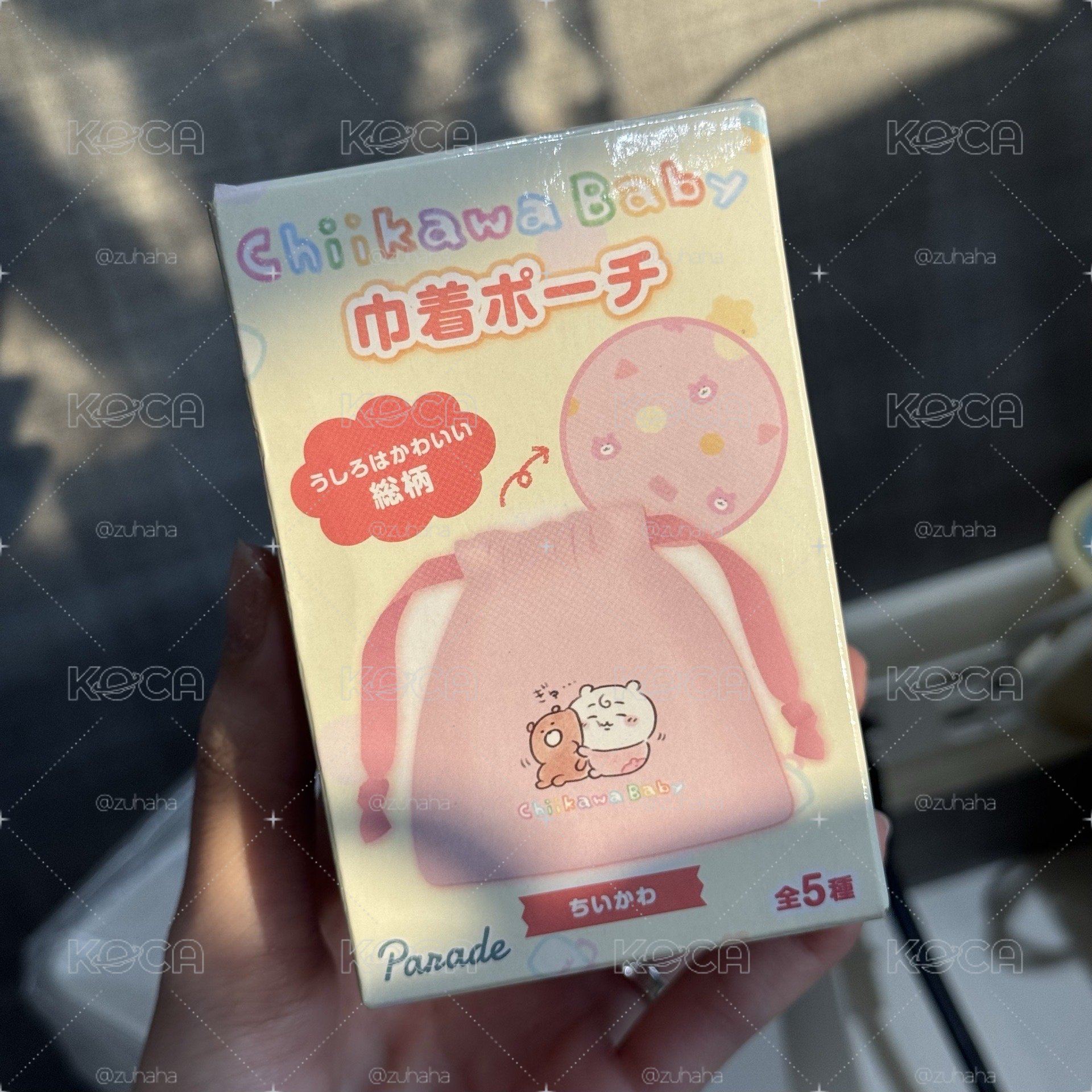 寶寶束口袋盲盒未拆
