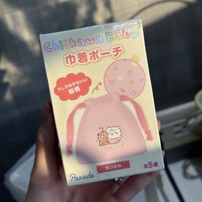 寶寶束口袋盲盒未拆