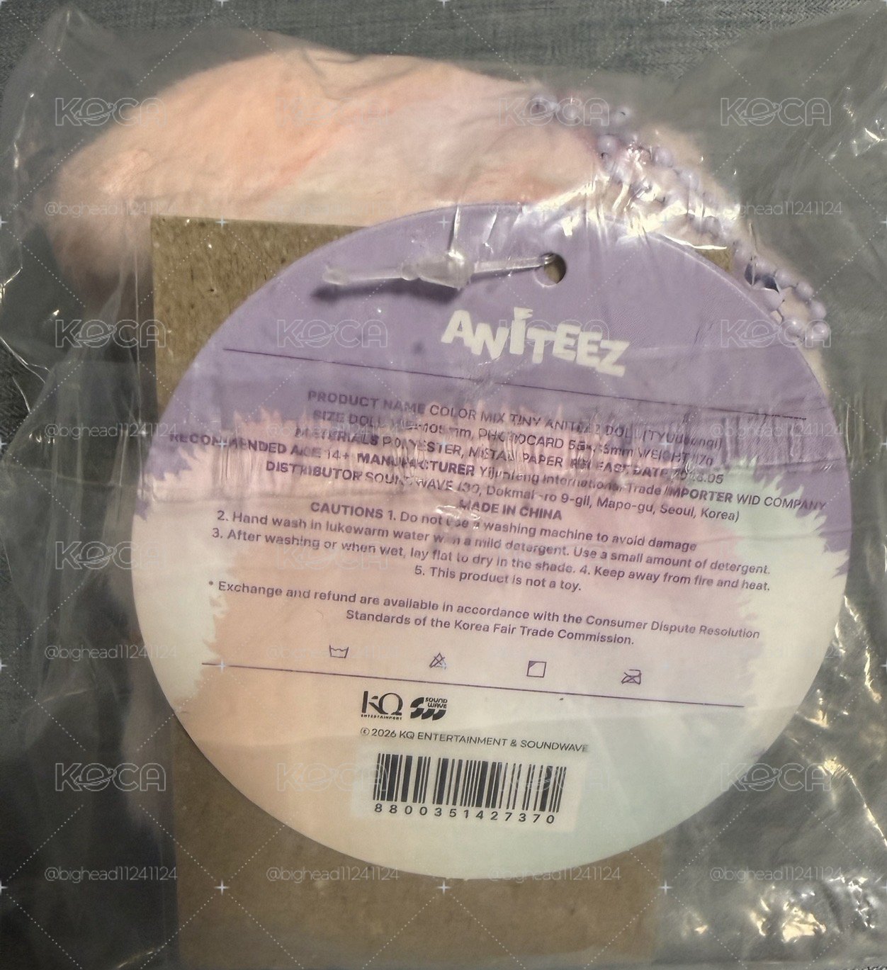ATEEZ ANITEEZ IN COLOR 娃娃玩偶 COLOR MIX TINY ANITEEZ DOLL 丁潤浩