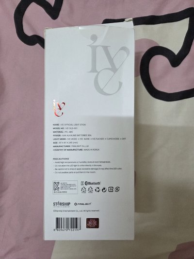 【現貨】IVE 一代手燈 綁 三期會員禮無員 