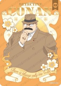 覓影包 第四彈 隨機卡 07 SR