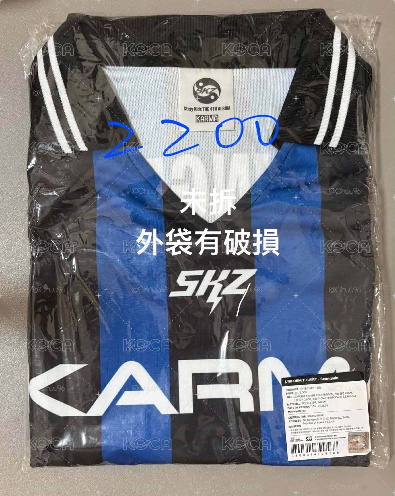 球衣玟
