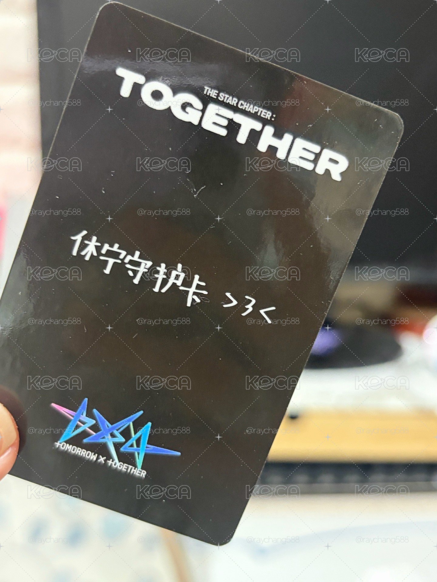 TXT 休寧寧守護卡★彡
