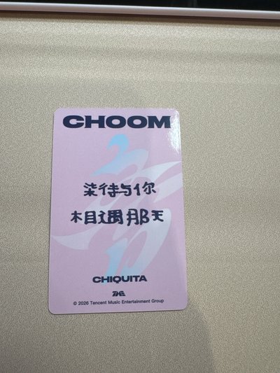 柒