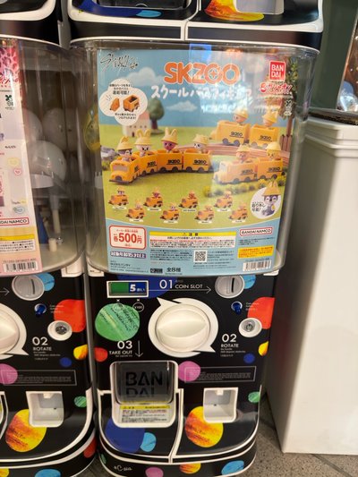 SKZOO 校車扭蛋旻