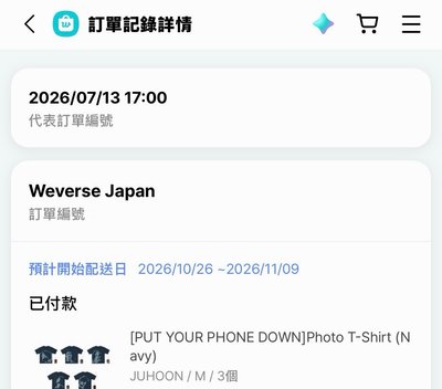 JUHOON T 預購