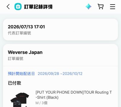 TOUR T 尺寸M 預購