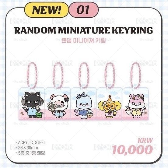 【預購免二補】RESCENE Remini OfficialMerchandise 隨機迷你鑰匙圈