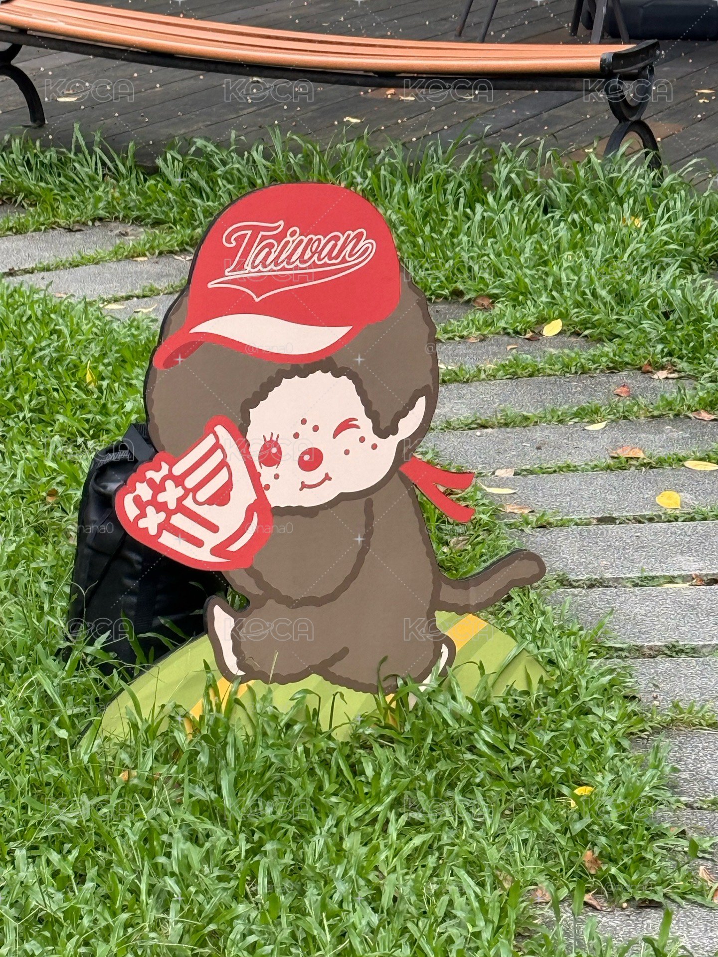 包裝費