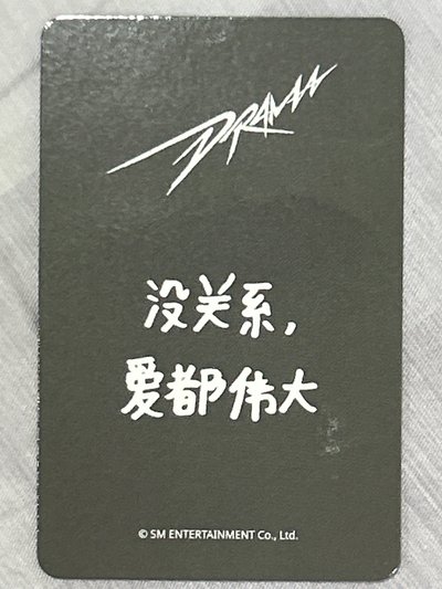 Drama sr 特典卡 星河預售B柚