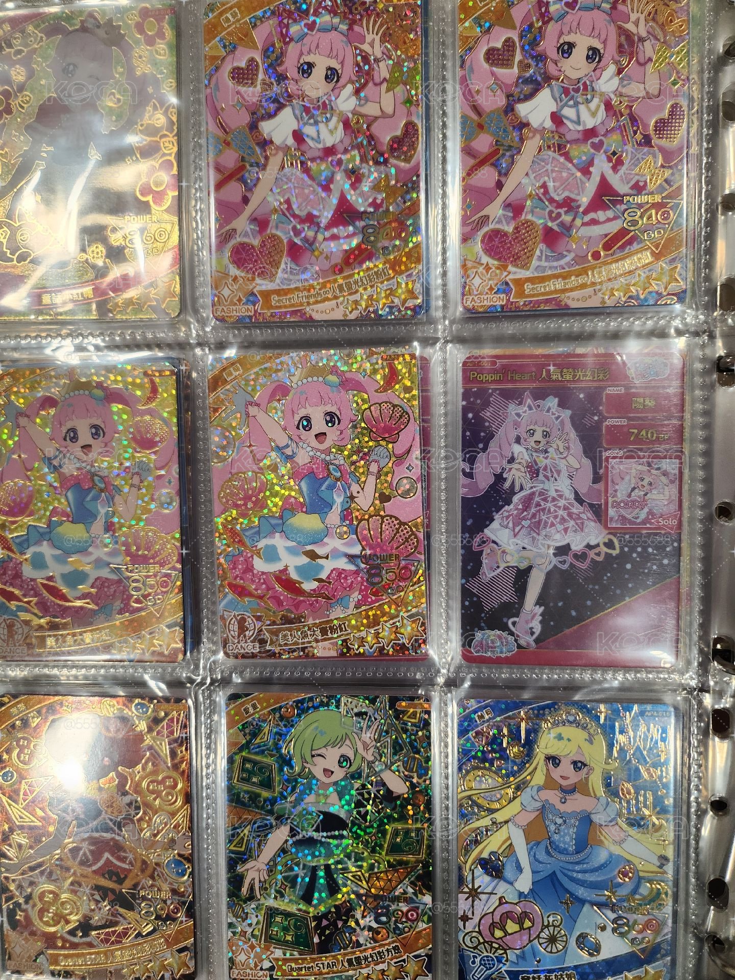 秘密的偶像公主