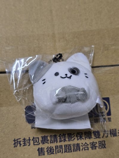 圓滾滾志