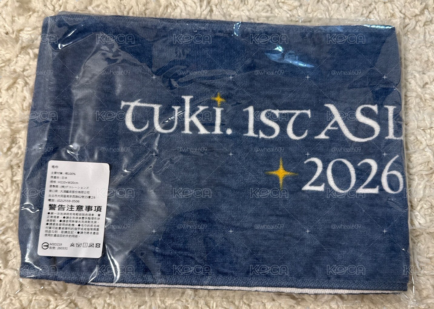 [現貨] 全新未拆 tuki. 台北限定毛巾