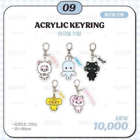 【預購免二補】RESCENE Remini OfficialMerchandise 壓克力鑰匙圈